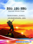 企业文化