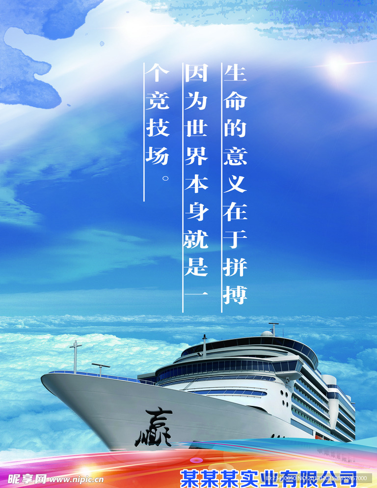 企业文化