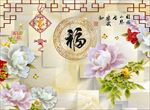 福雕花玉雕牡丹背景