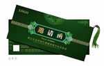 绿色邀请函