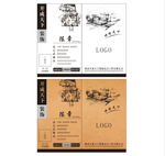 装饰公司名片