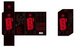酒盒包装设计