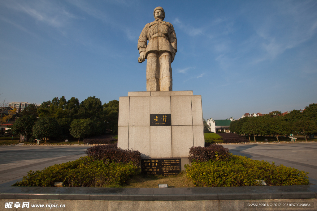 湖南雷锋纪念馆