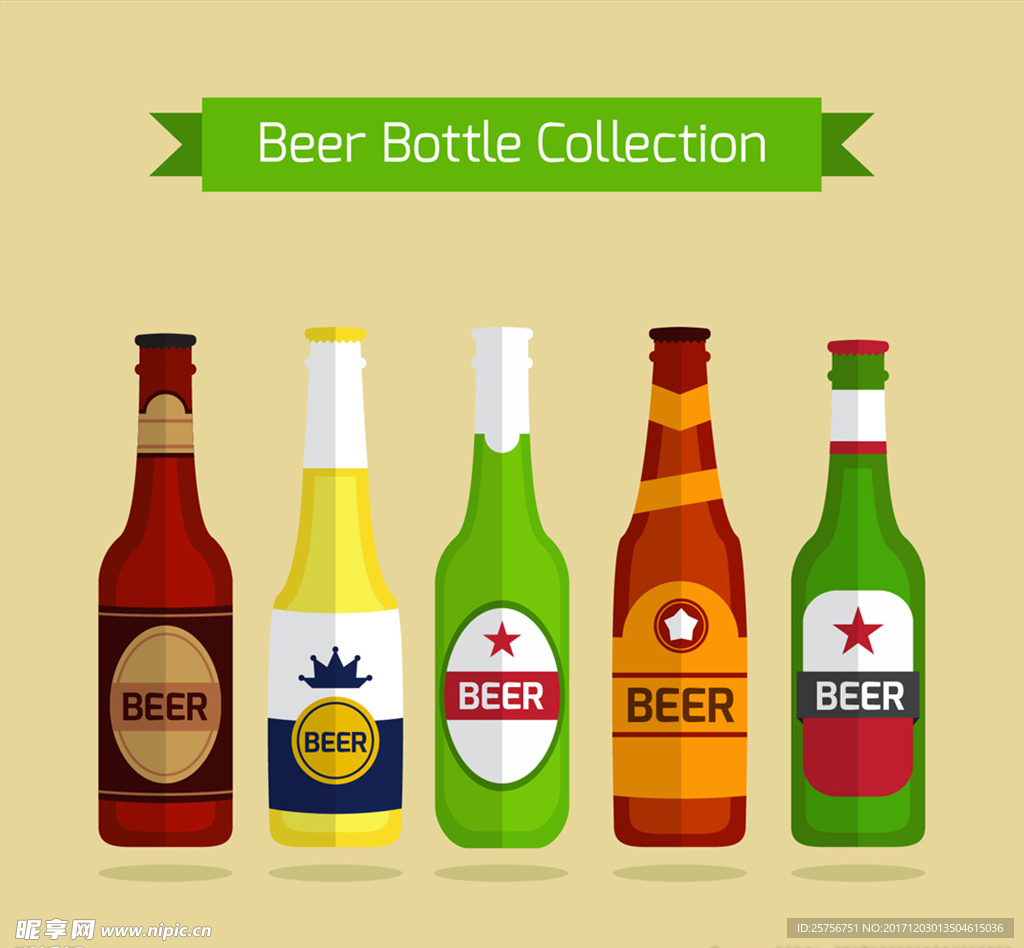 彩色啤酒矢量图