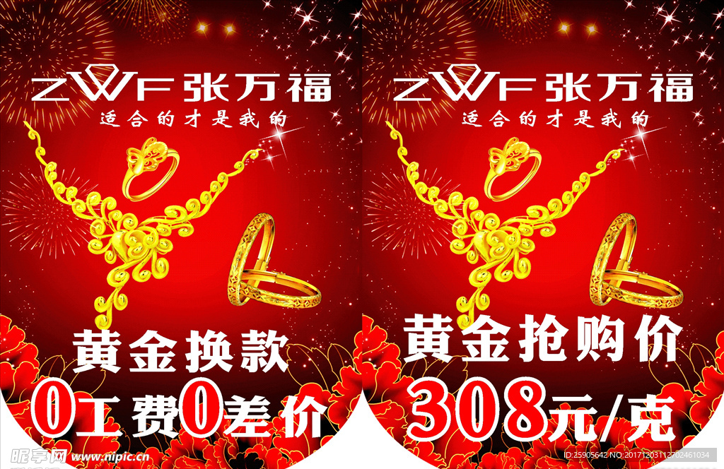 吊旗