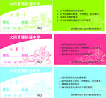 就餐卡