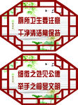 厕所外标识牌