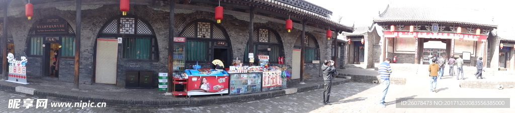 山西建筑