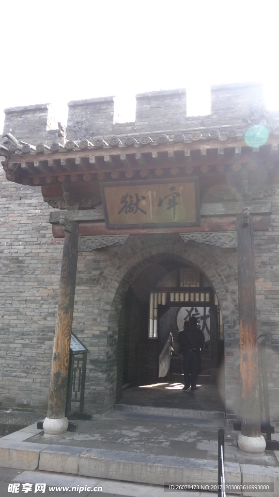 山西建筑