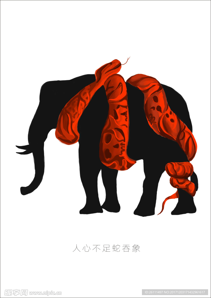 jpg颜色:rgb30共享分举报收藏立即下载关 键 词:手绘 蛇与象 贪心