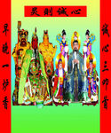 关爷图片