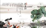 爱莲说