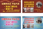 入场券