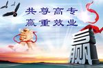 文化墙