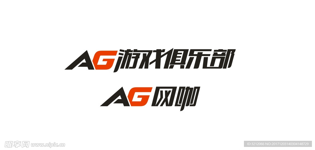 AG游戏俱乐部