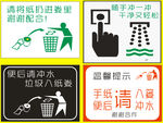 厕所标语