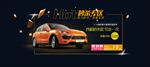 汽车配饰海报banner