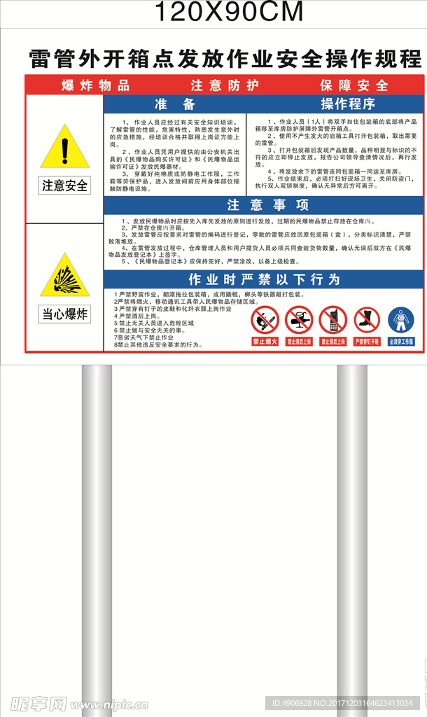 轻化公司