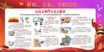 民法总则9大亮点解读
