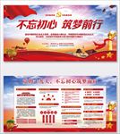 十九大