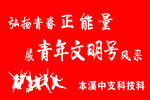 旗帜