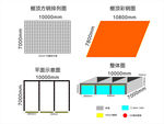 平面结构图