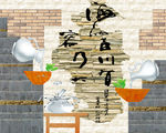 海纳百川水刀文化石背景墙装饰画