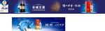 国窖1973+长城干红葡萄酒