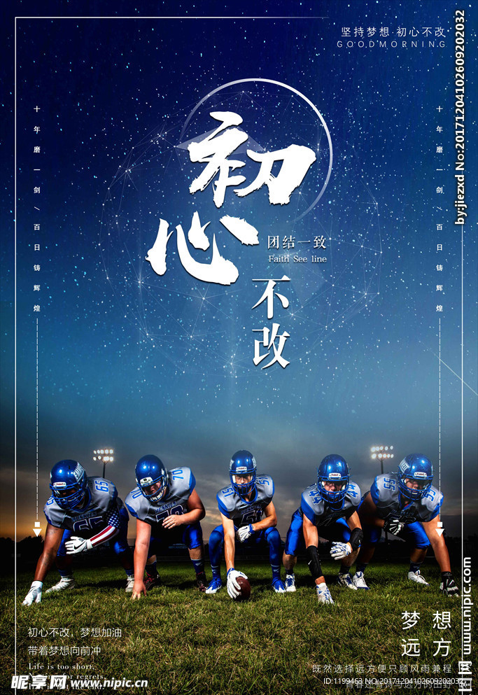 企业文化