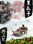 新疆乌苏特产