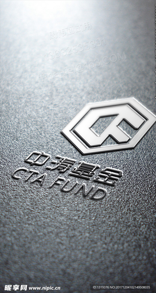 中涛基金