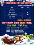 美术培训中心单页