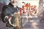 隆重招商