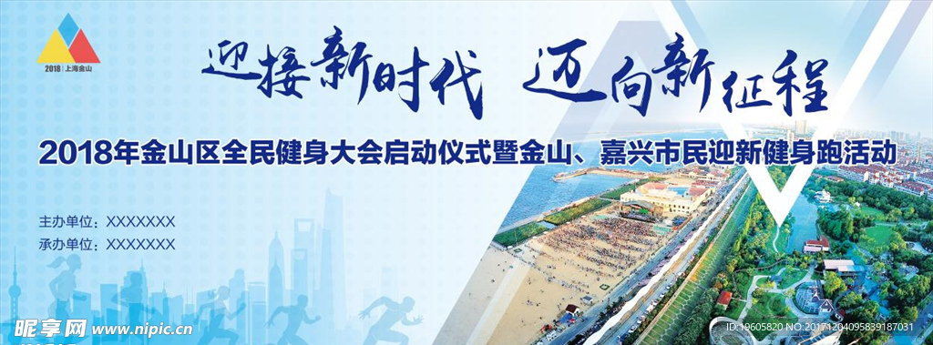 背景板