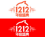 双12首页元素