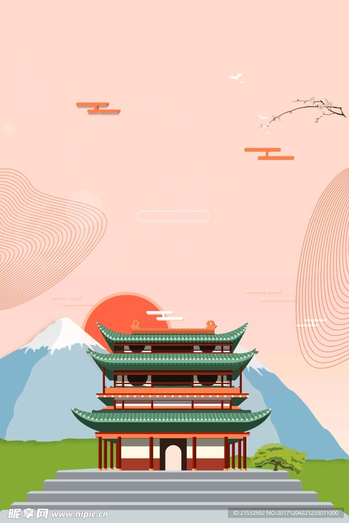 简约中式建筑背景