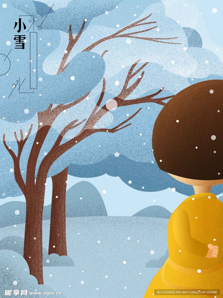 中国风节气小雪背景