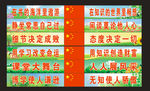 学园文化