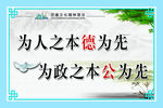 住建文化精神理念