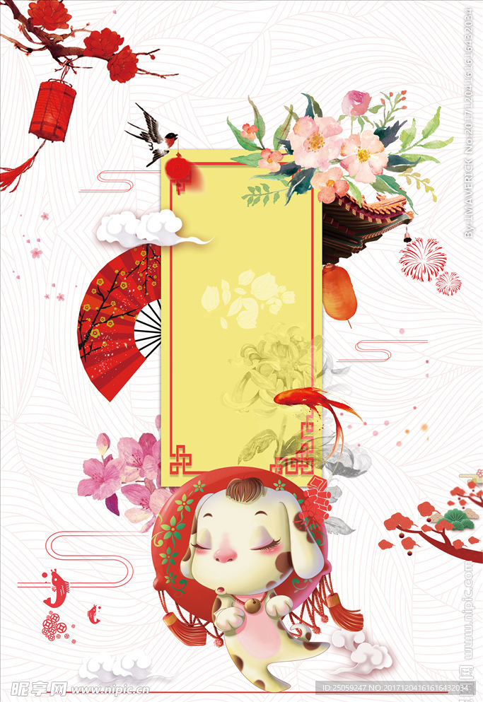 新年背景