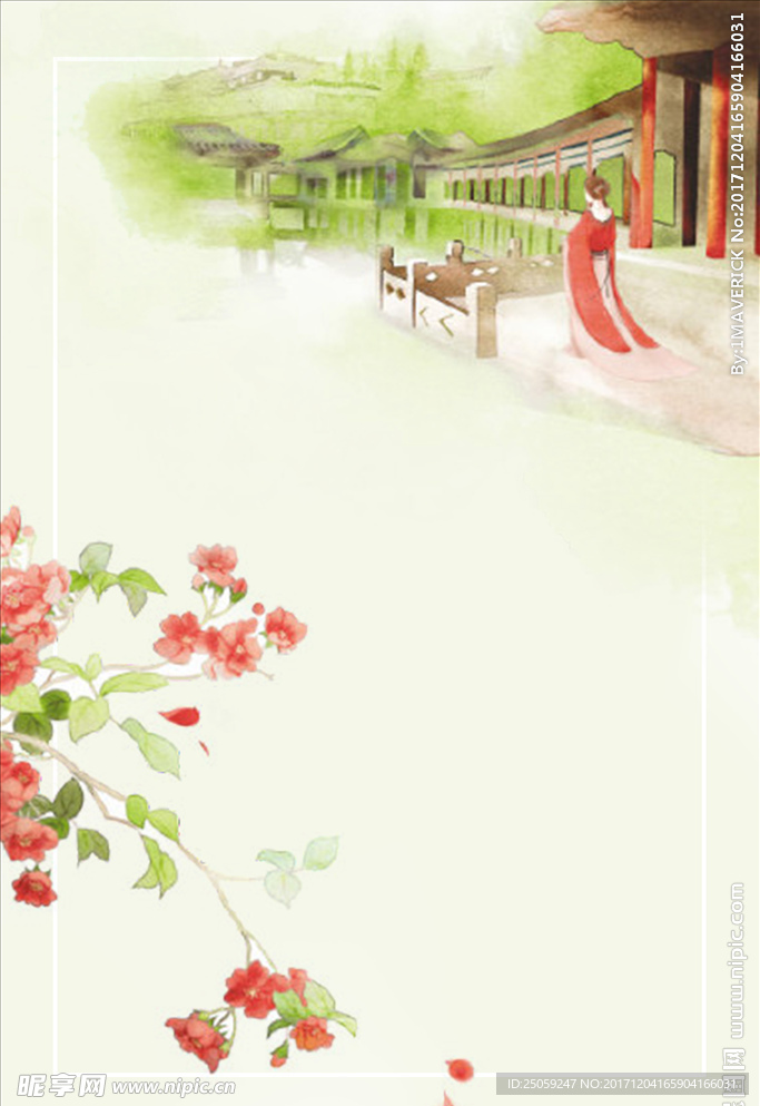 古风背景