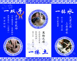 青花瓷陶瓷制作