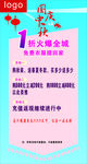国庆中秋海报