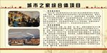 海报宣传