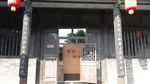 山西建筑