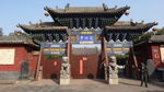 山西建筑