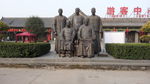山西建筑