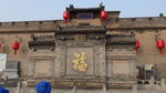 山西建筑