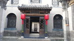 山西建筑