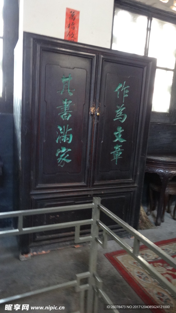 山西建筑